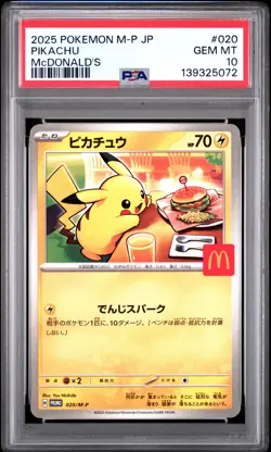 2025 POKEMON JAPANESE M-P PROMO MCDONALD'S #020 PIKACHU PSA 10 - Image 1