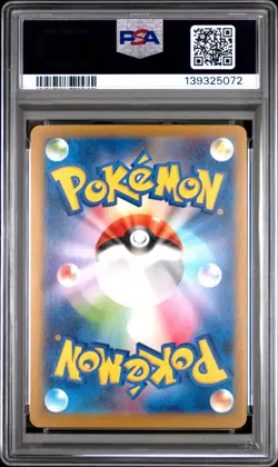 2025 POKEMON JAPANESE M-P PROMO MCDONALD'S #020 PIKACHU PSA 10 - Image 2