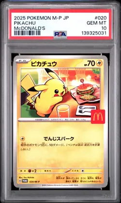 2025 POKEMON JAPANESE M-P PROMO MCDONALD'S #020 PIKACHU PSA 10 - Image 1