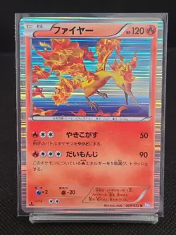 Pokemon Card Moltres Articuno Zapdos 009/052 014/052 043/173 BW3 Holo Japanese - Image 2