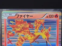Pokemon Card Moltres Articuno Zapdos 009/052 014/052 043/173 BW3 Holo Japanese - Image 4