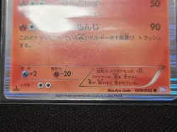 Pokemon Card Moltres Articuno Zapdos 009/052 014/052 043/173 BW3 Holo Japanese - Image 5