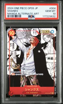 Shanks Manga PSA10 One Piece Card Game Japanese Art Parallel SR OP09-004 2024 JP - Image 3