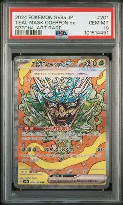 PSA 10 Pokemon Japanese Teal Mask Ogerpon ex SAR Terastal Fest Set 4 Sequential - Image 2