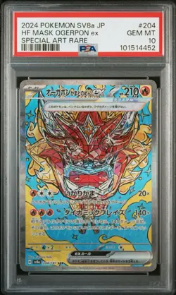 PSA 10 Pokemon Japanese Teal Mask Ogerpon ex SAR Terastal Fest Set 4 Sequential - Image 4