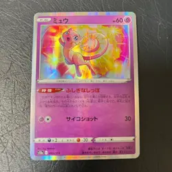Pokemon Card Mew 052/172 s12a R Japanese japan Holo TCG Near Mint - Image 1