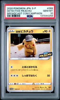 Pokemon Card Detective Pikachu 099/S-P Broadcast Campaign Promo PSA 10 GEM MINT - Image 1