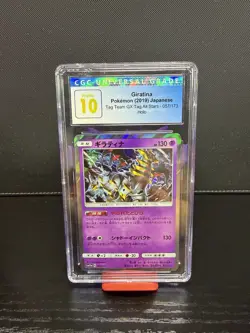 Giratina 057/173 sm12a Tag All Stars Japanese Pokemon Card CGC pristine 10 - Image 1