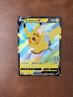 Japanese Pokemon Card Pikachu V - S8a: 25th Anniversary 020/028 Full Art Rare NM - Image 1