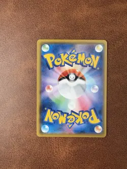 Japanese Pokemon Card Pikachu V - S8a: 25th Anniversary 020/028 Full Art Rare NM - Image 2