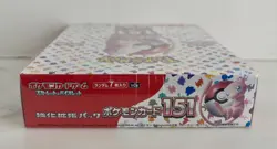 Pokemon TCG - S&V 151 SV2a Japanese Booster Box - FACTORY SEALED w/ SHRINK WRAP - Image 4