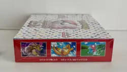 Pokemon TCG - S&V 151 SV2a Japanese Booster Box - FACTORY SEALED w/ SHRINK WRAP - Image 5
