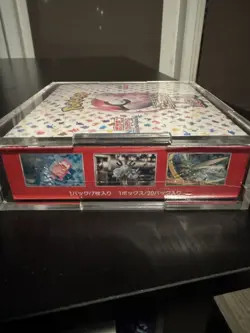 151 Japanese Booster Box SV2a Pokemon *US Seller* Factory Sealed w Acrylic Case - Image 5