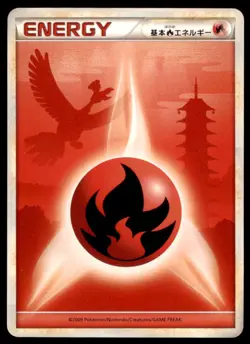 2009 Pokemon L1 HeartGold SoulSilver Collection Fire Energy Japanese Ho-Oh - Image 1