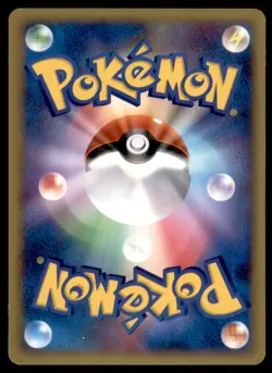 2009 Pokemon L1 HeartGold SoulSilver Collection Fire Energy Japanese Ho-Oh - Image 2