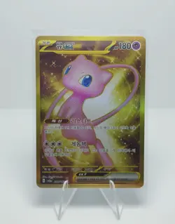 Mew ex – SV2a 208/165 UR Ultra Rare Holo Korean Near Mint Pokemon TCG - Image 1