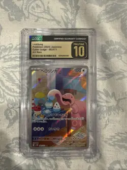 2024 Pokemon Japanese Cyber Judge #082/071 Lickitung Holo CGC 10 PRISTINE - Image 1