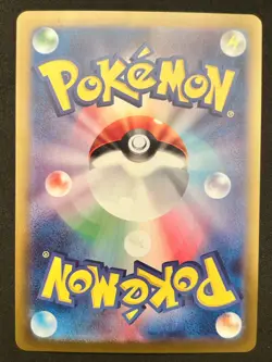 [NM] Mewtwo 150/165 Japanese 151 Masterball Holo Pokemon - Image 4