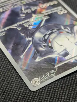 Steelix 150/132 - Mega Evolution Illustration Rare Holo 2025 Pokemon TCG - Image 5