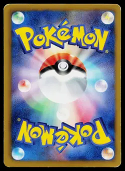 Eevee 235/BW-P 7 Eleven Promo Pokemon Fair Pokemon Japanese Lightly Played - Image 2