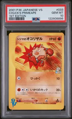 Pokemon 2001 Japanese VS Chuck’s Primeape 1st Edition #33/141 PSA Gem Mint 10 - Image 1