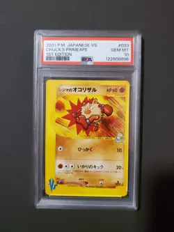 Pokemon 2001 Japanese VS Chuck’s Primeape 1st Edition #33/141 PSA Gem Mint 10 - Image 5