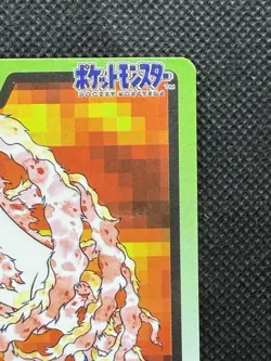 Ponyta 077 Pokemon Card Carddass Japanese BANDAI Nintendo Japan 1997 - Image 3