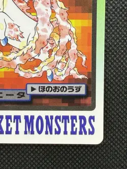 Ponyta 077 Pokemon Card Carddass Japanese BANDAI Nintendo Japan 1997 - Image 4