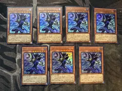 7 card Bundle - Dark Magician, the Pharaoh's Servant LOCH-JP001 - Yu-Gi-Oh! - Image 1