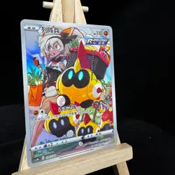 Pokemon TCG S-Chinese Card Sword & Shield CS3bC-126 Falinks CHR Holo Rare - Image 2