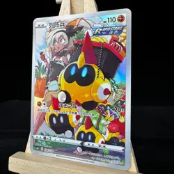 Pokemon TCG S-Chinese Card Sword & Shield CS3bC-126 Falinks CHR Holo Rare - Image 3