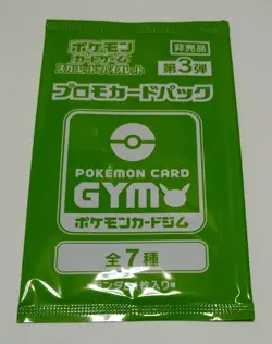 Pokemon Scarlet and Violet Promo card GYM NO.3 / Near Mint - Image 1