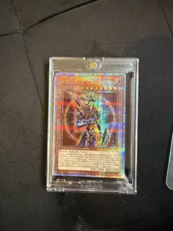 Yu-Gi-Oh! Black Luster Soldier Envoy of the Beginning Card 25DS-JP002 - Image 1