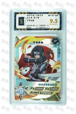Naruto CCG Card-Uchiha Itachi NR-SP-069 (chinese) kayou 9.5 - Image 1