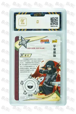 Naruto CCG Card-Uchiha Itachi NR-SP-069 (chinese) kayou 9.5 - Image 2