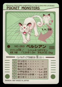 LP - Pokemon Japanese Persian No. 053 Bandai Sealdass Sticker - Image 2