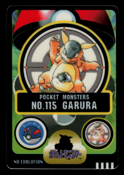 NM - Pokemon Japanese Kangaskhan No. 115 Bandai Sealdass Sticker - Image 1
