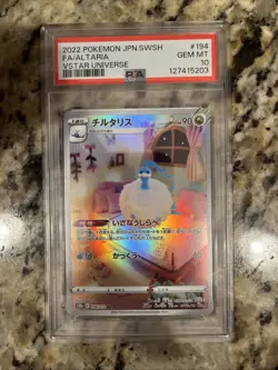 Pokemon TCG 2022 Japanese Full Art Altaria PSA 10 194/172 - Image 1