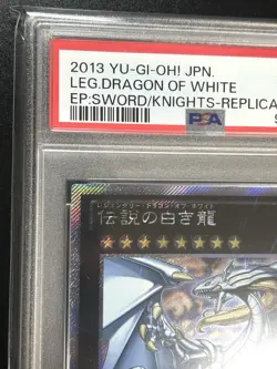 EP13-JP051 - Yugioh - Legendary Dragon of White - Extra Secret - Japanese PSA10 - Image 2