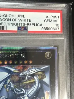 EP13-JP051 - Yugioh - Legendary Dragon of White - Extra Secret - Japanese PSA10 - Image 3