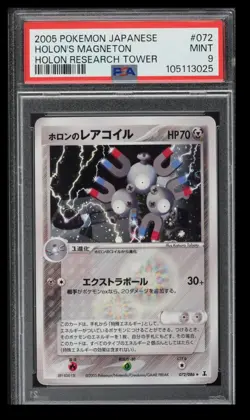 2005 Pokemon Holon Research Tower Holon's Magneton PSA 9 Japanese #072 Holo - Image 1