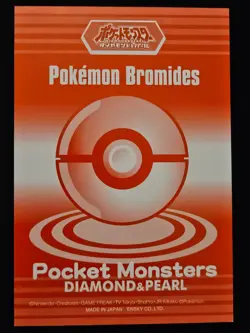 Japanese Shellos 194 Ensky Bromides Diamond & Pearl Non Holo Pokemon TCG 2007 LP - Image 2