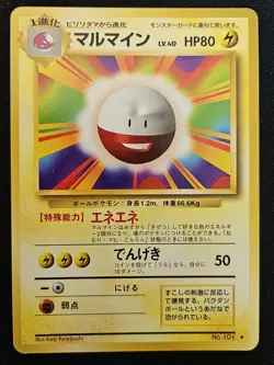 Japanese Electrode No. 101 Base Set Non Holo Rare WoTC Pokemon TradingCG 1996 LP - Image 1
