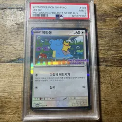 2025 POKEMON KOREAN SV-P PROMO METAMONG PROJECT DITTO QR STAMP RALLY DITTO PSA 9 - Image 1