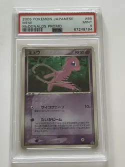 2005 Pokemon Japanese McDonald’s - Mew #85 PSA 9 MINT - Image 1