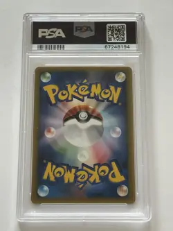 2005 Pokemon Japanese McDonald’s - Mew #85 PSA 9 MINT - Image 2