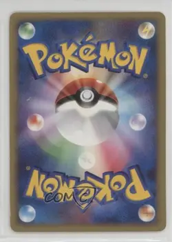 Pikachu Japanese Pokemon Entry Pack '08: Raichu Half Deck #PIKA 2007 - Image 2