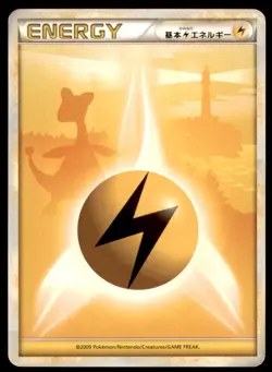 2009 L1 HeartGold SoulSilver Collection Lightning Energy Japanese Ampharos - Image 1