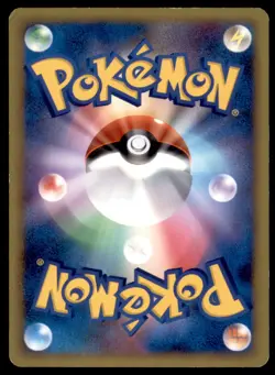 2009 L1 HeartGold SoulSilver Collection Lightning Energy Japanese Ampharos - Image 2