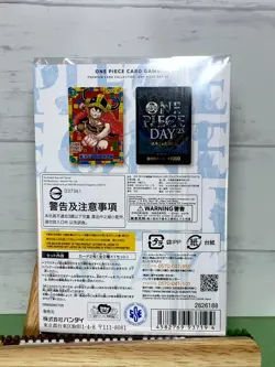 ONE PIECE Card Game Live Action Edition + ONE PIECE DAY 2025 Promo Set JP - Image 3